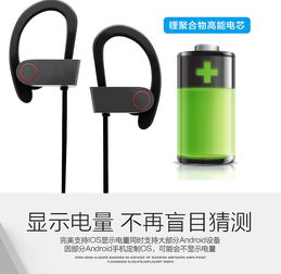 岭耀Lingyao运动旗舰 挂耳式无线蓝牙耳机的专业评测与体验